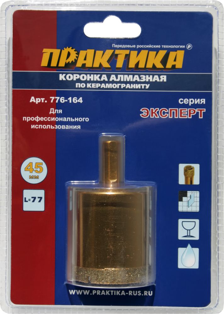 Коронка алмазная ПРАКТИКА "Эксперт" по керамограниту 45мм (1шт) блистер