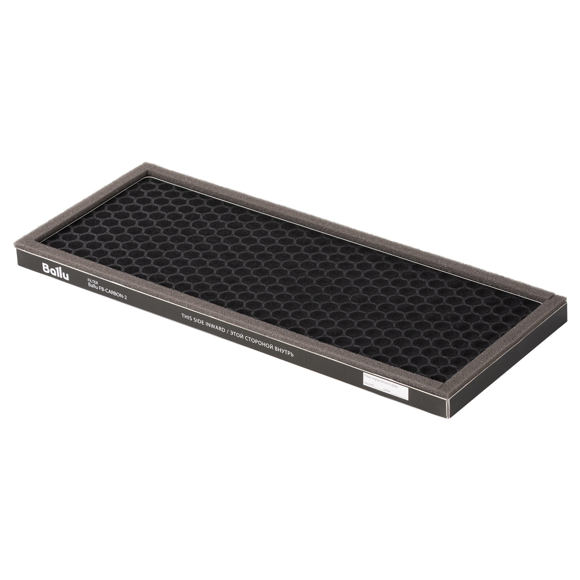 Комплект фильтров FB-M5-H13-CARBON-2
