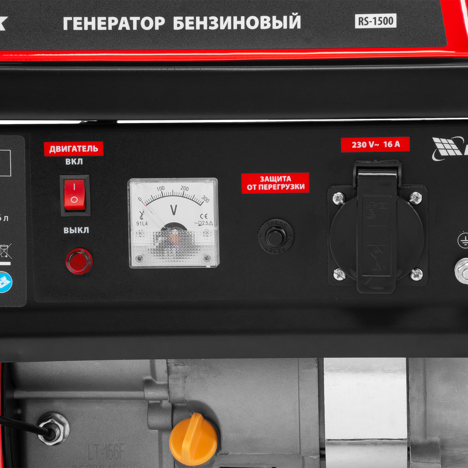 Генератор бензиновый RS-1500, 1,1 кВт, 230В, ручной стартер MTX