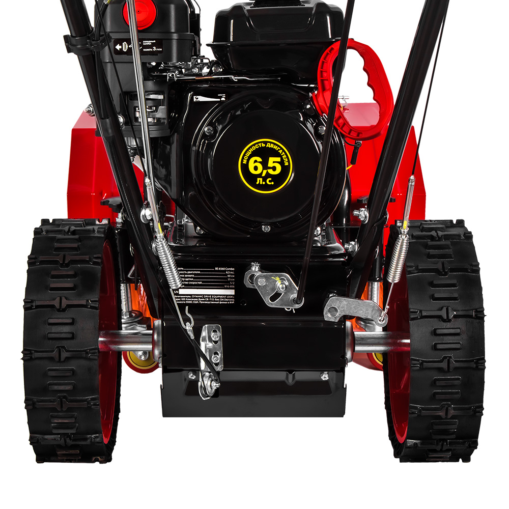 Машина подметальная DDE BS 6560 Combo (6,5 л.с., ширина 60 см, скор., +5/-2, колеса 13"), шт