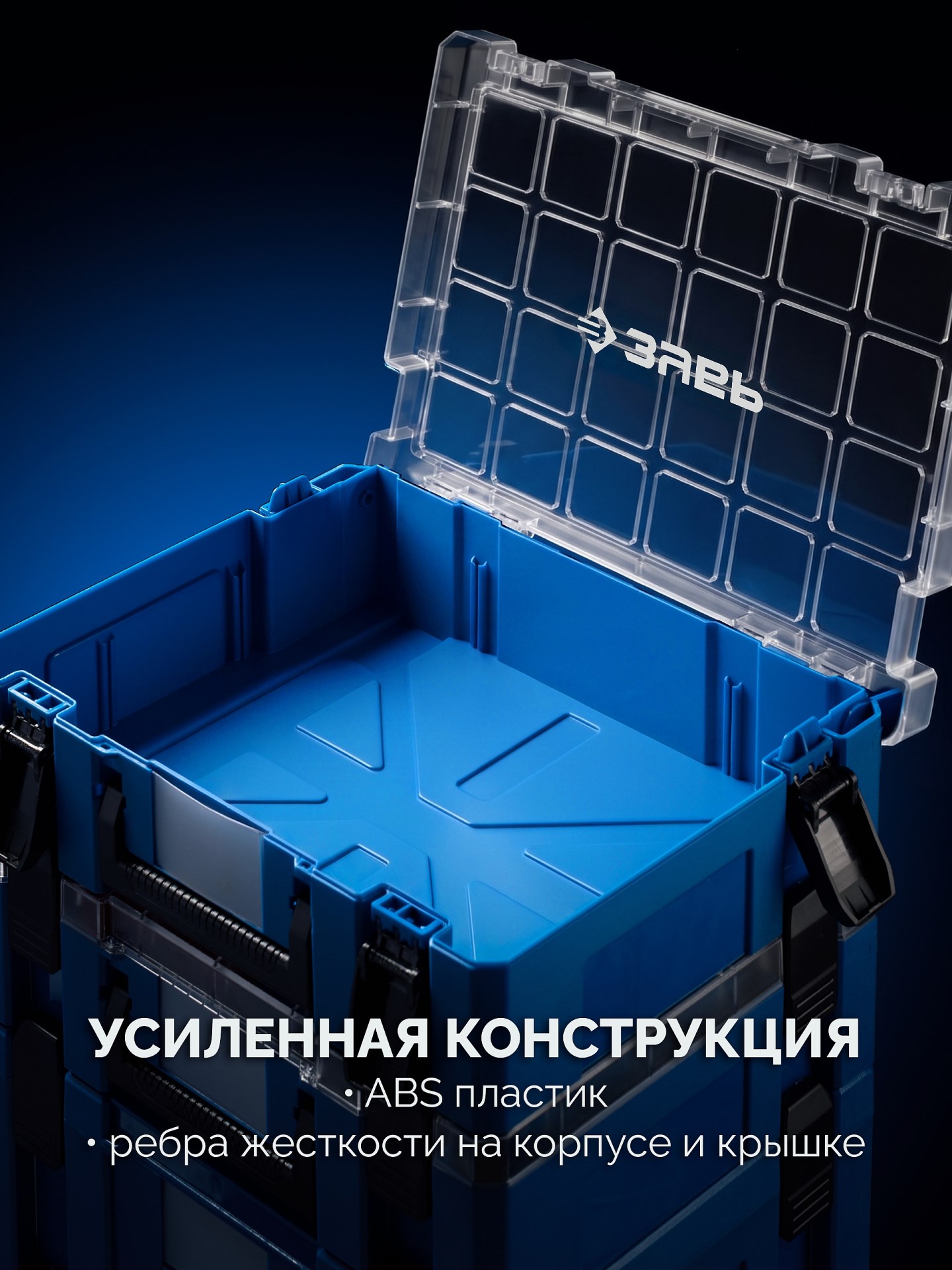 ЗУБР МОДУЛЬ-Sx 126 х 402 х 302 мм, пластиковый ящик-органайзер, Профессионал (38170-Sx)