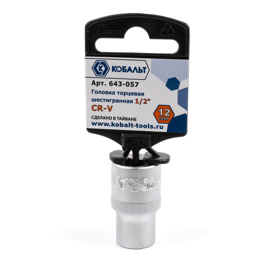 Головка торцевая КОБАЛЬТ 1/2", 12 мм, Cr-V(1 шт.) подвес