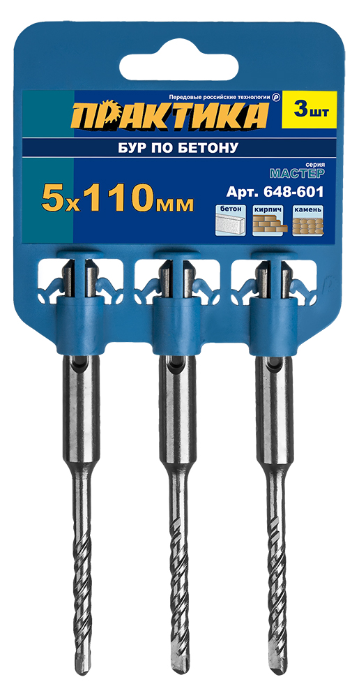 Бур SDS-plus ПРАКТИКА  5 х 110 мм, 3 шт, серия "Мастер", клипса