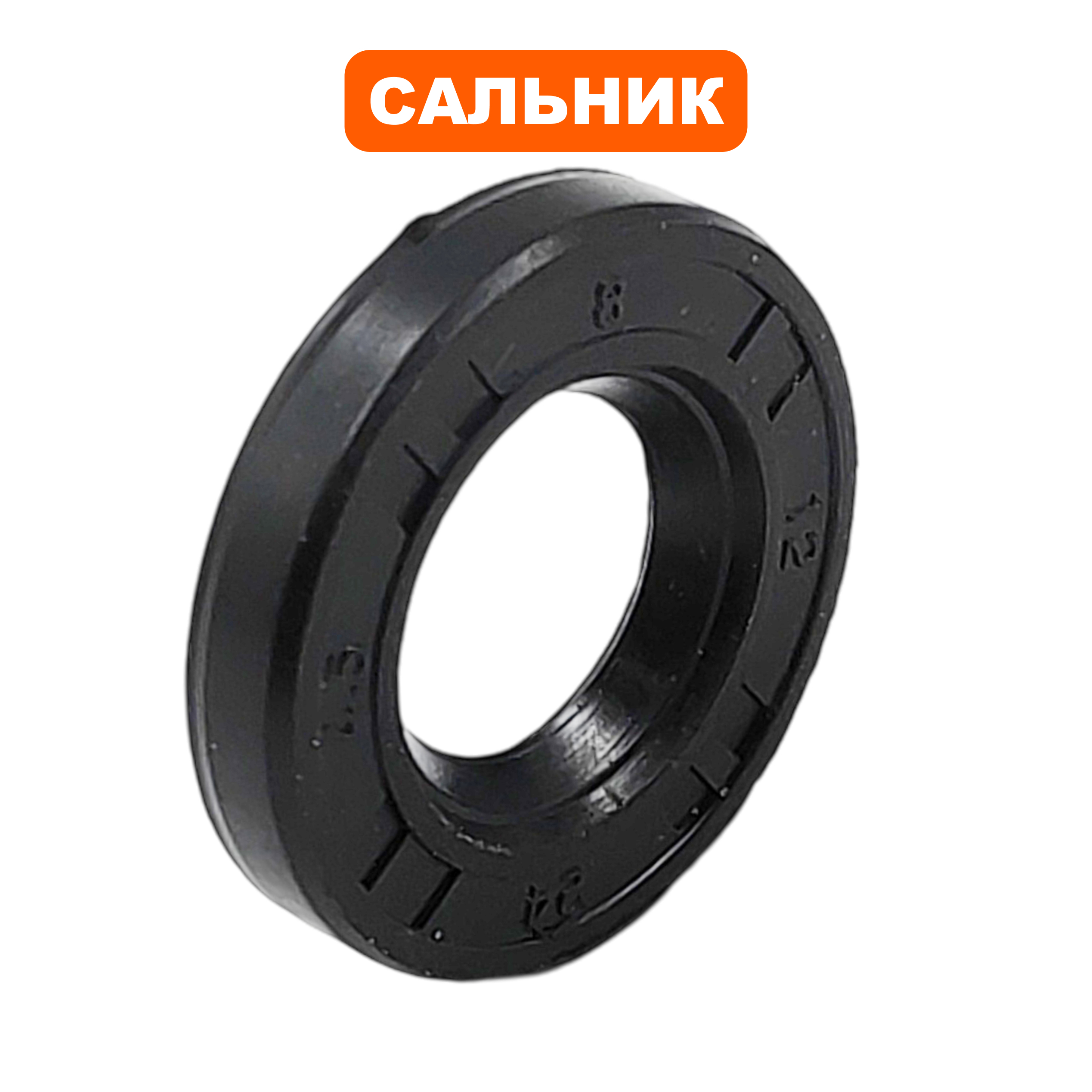 Сальник QUATTRO ELEMENTI D400 Zero (241-802-041), шт