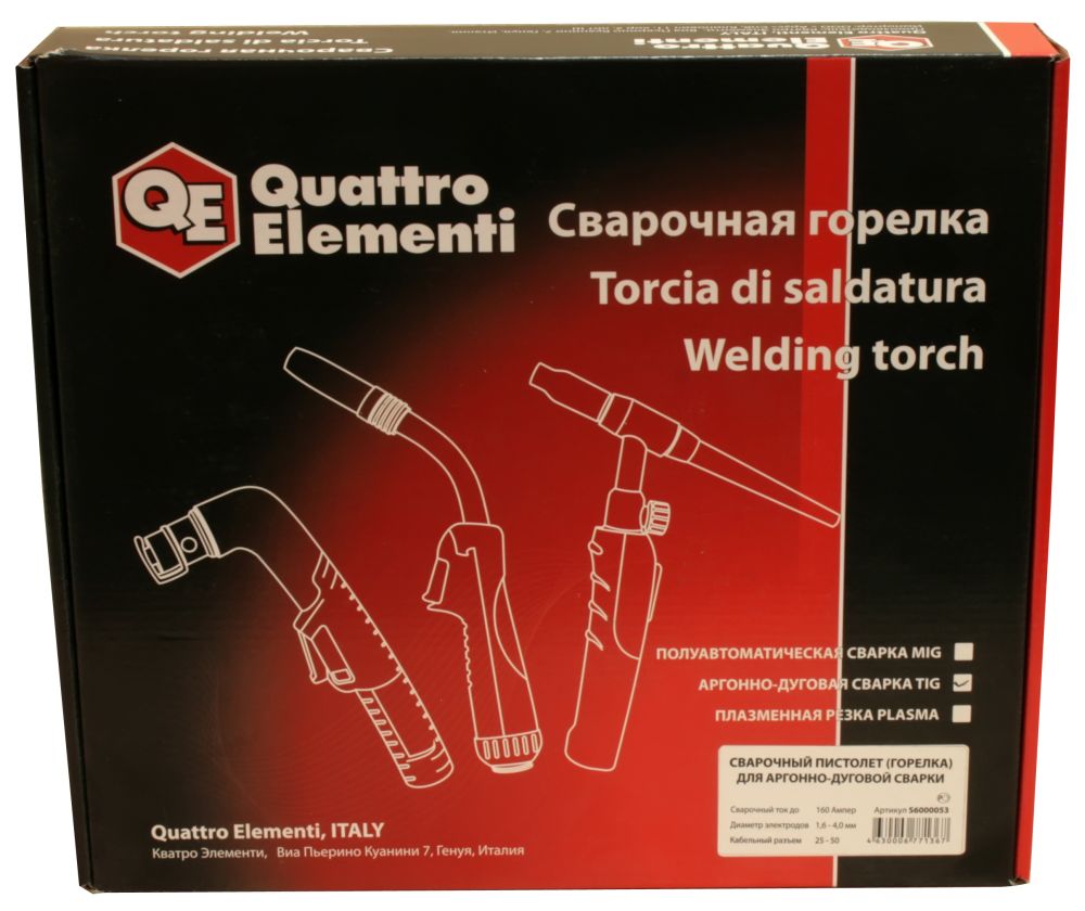 Горелка для аргонно-дуговой сварки QUATTRO ELEMENTI WP26V 160 А, ручной клапан, для серии (S6000053), шт