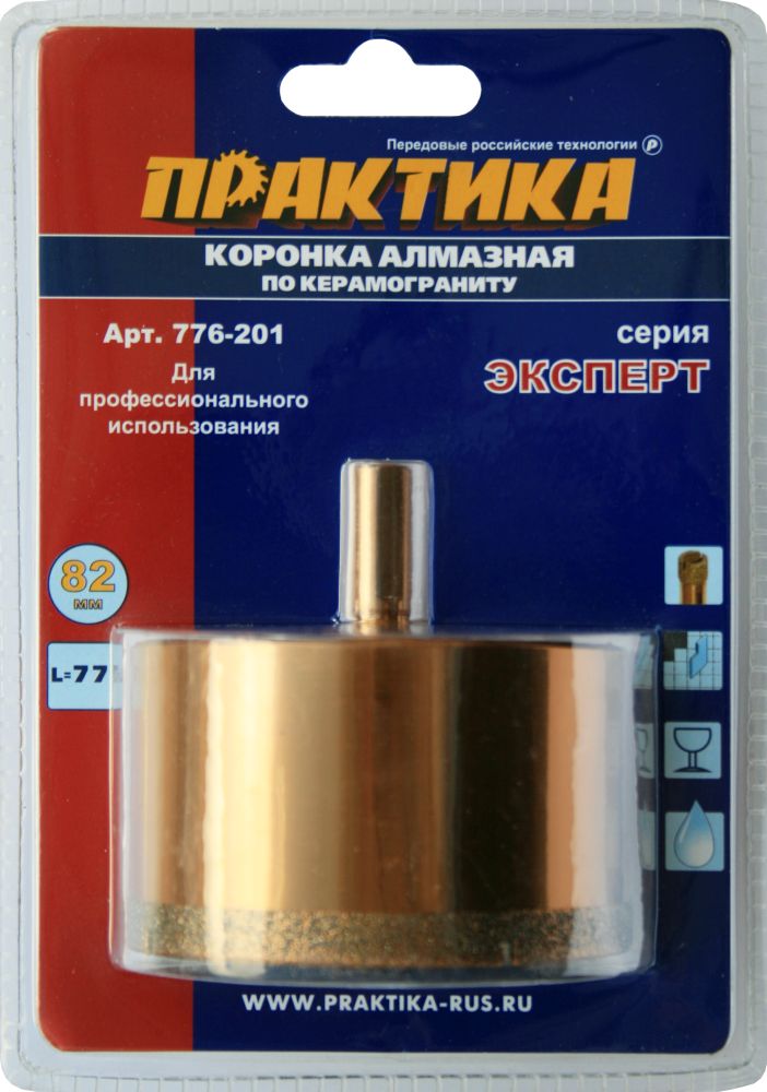 Коронка алмазная ПРАКТИКА "Эксперт" по керамограниту 82мм (1шт) блистер
