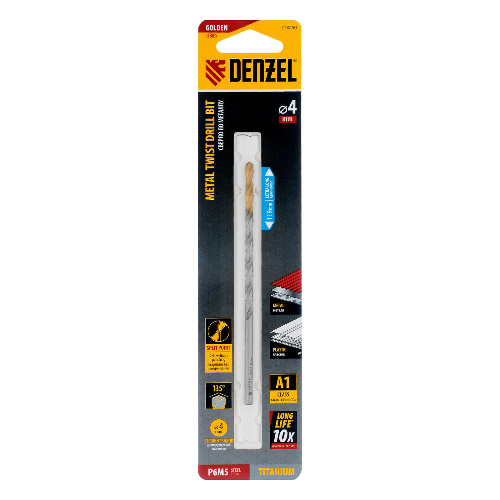 Сверло спиральное по металлу 4 х 119 мм, Р6М5, Golden Tip, удлиненное Denzel