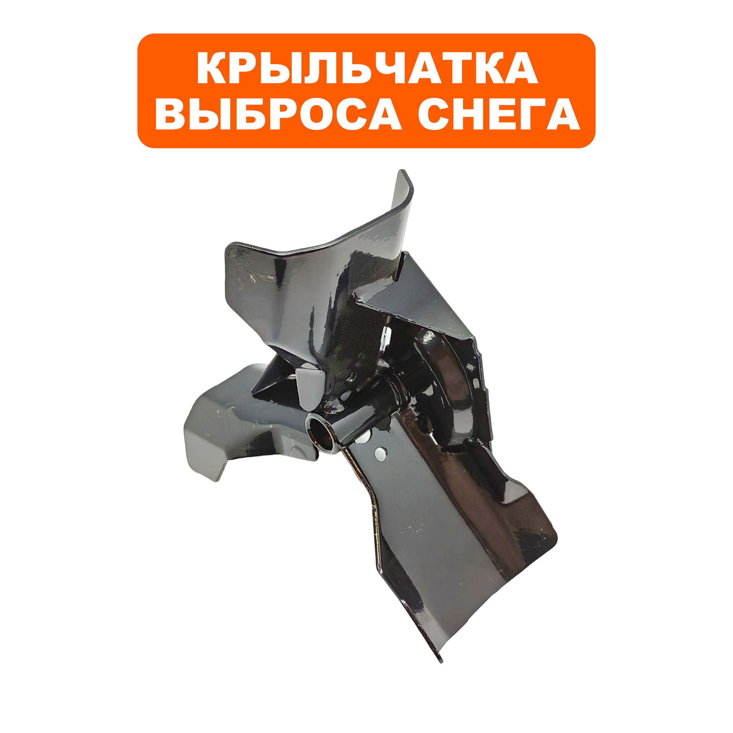 Крыльчатка выброса DDE ST6560L --> 796-634-120, шт