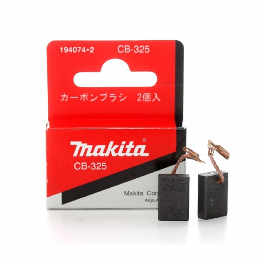Щетка графитовая MAKITA CB-325 9555/9558/HR2470 --> 90-0436, пар