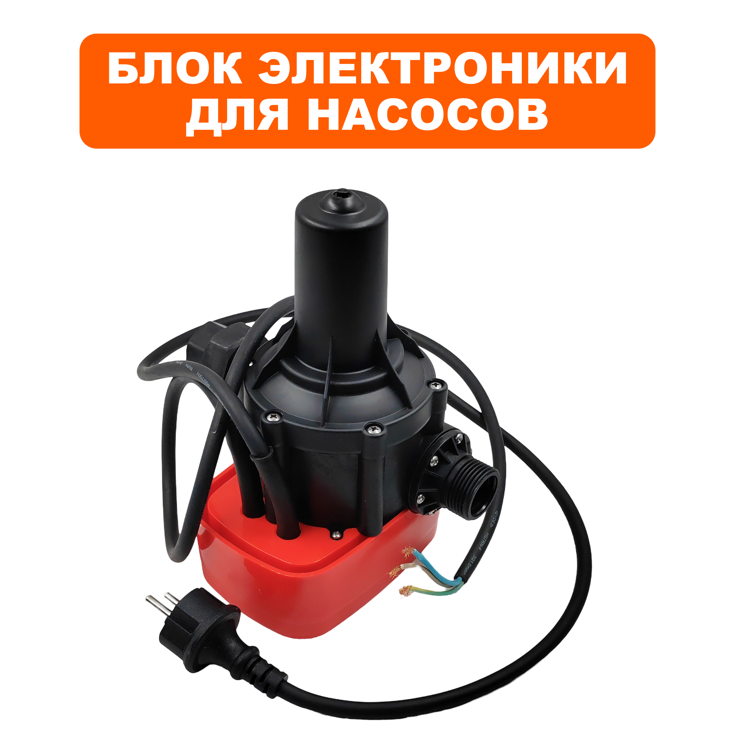 Блок электроники QUATTRO ELEMENTI A900EL (909-112-065), шт