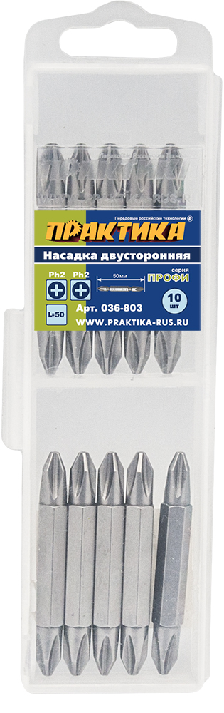 Бита отверточная ПРАКТИКА  ."Профи" двусторонняя PH-2 / PH-2 х 50мм  (10шт), кассета