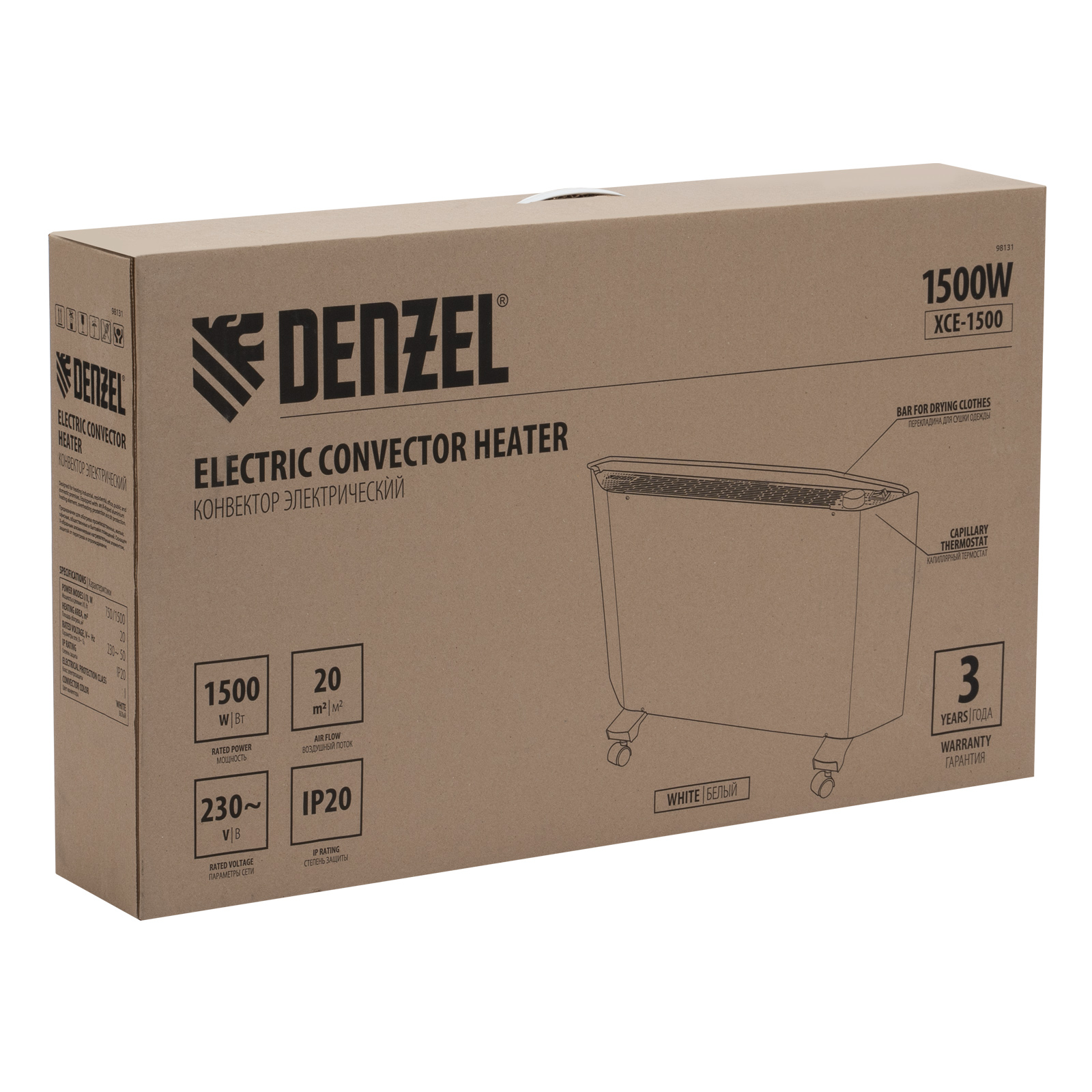 Конвектор электрический XCE-1500, 230 В, 1500 Вт, X-образный нагреватель Denzel
