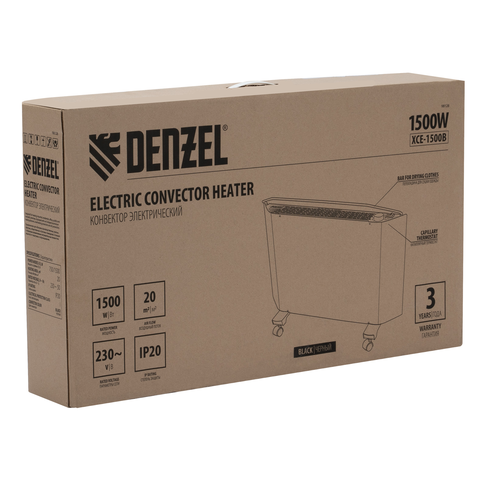 Конвектор электрический XCE-1500 B, 230 В, 1500 Вт, X-образный нагреватель Denzel