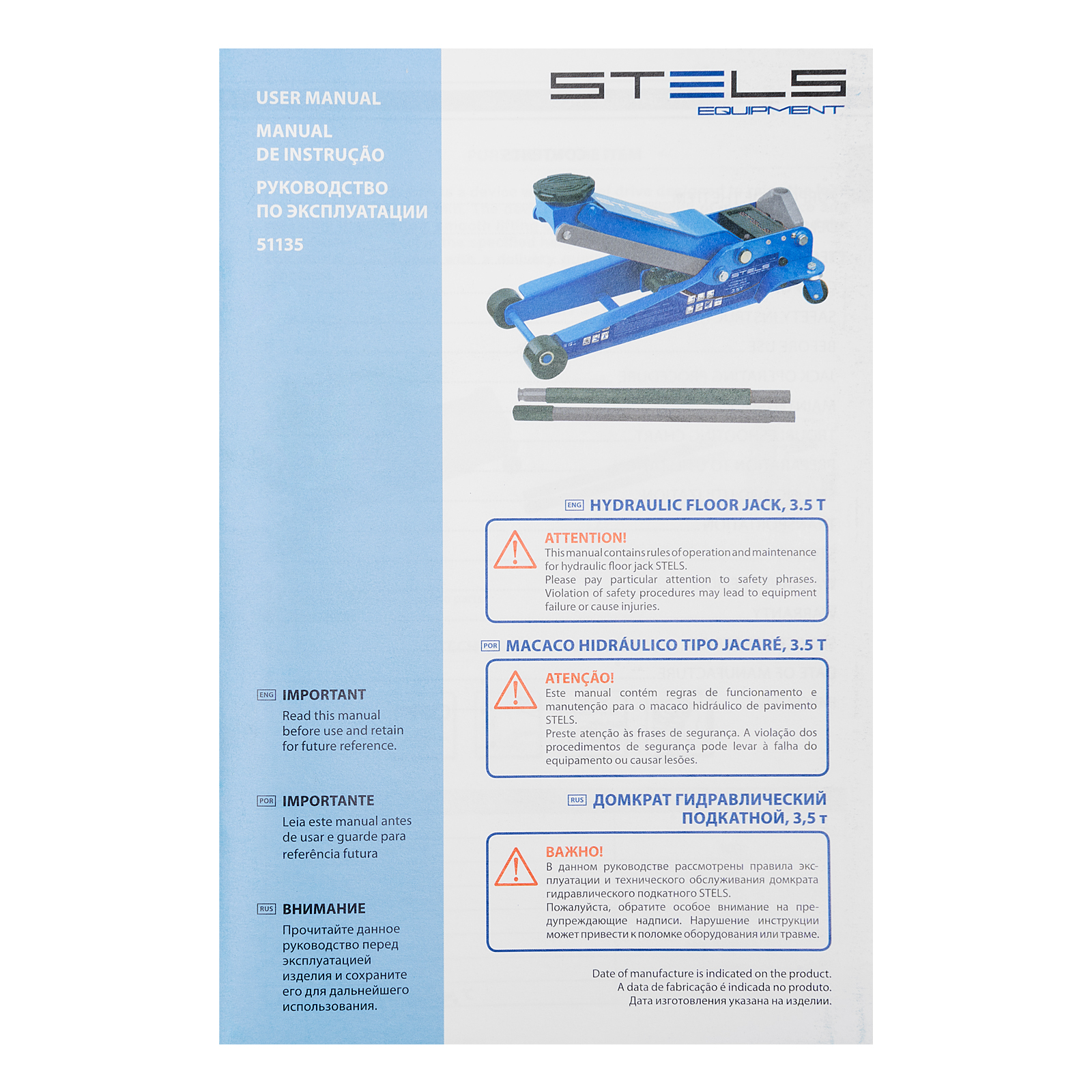 Домкрат гидравл. подкатной, быстр.подъем, 3,5т LOW PROFILE QUICK LIFT, 100-565 мм, проф Stels