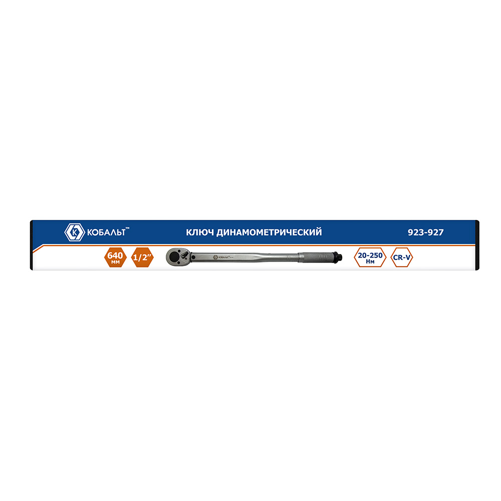 Ключ динамометрический КОБАЛЬТ 1/2", 20-250 Нм, CR-V, кейс (923-927), шт