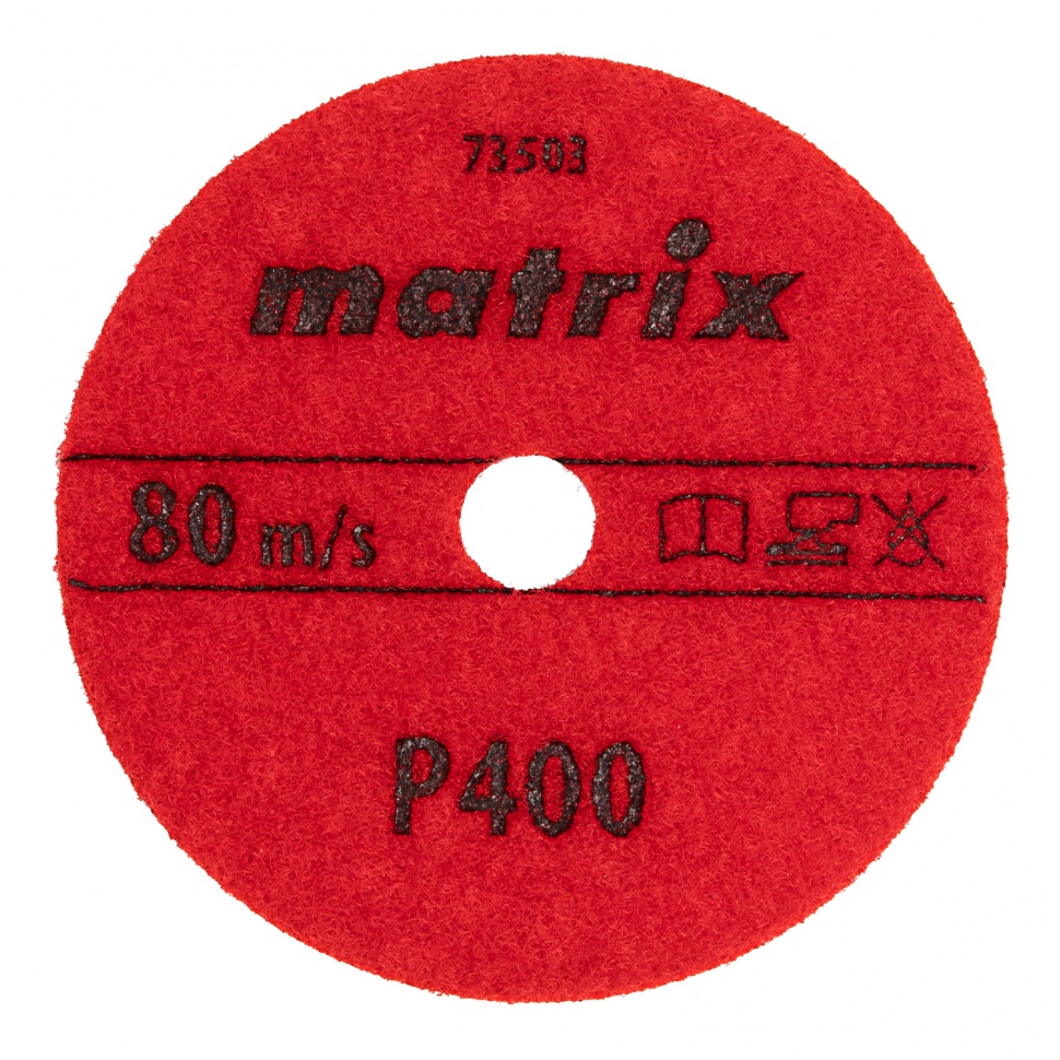 Алмазный гибкий шлифовальный круг, 100 мм, P400, сухое шлифование, 5 шт. Matrix