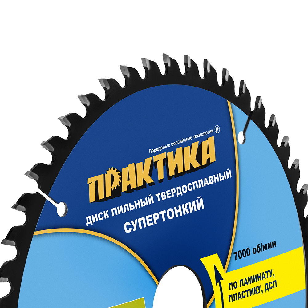 Диск пильный твердосплавный по ламинату ПРАКТИКА 185 х 30\20\16 мм, ТОНКИЙ, 48 зубьев (921-978), шт