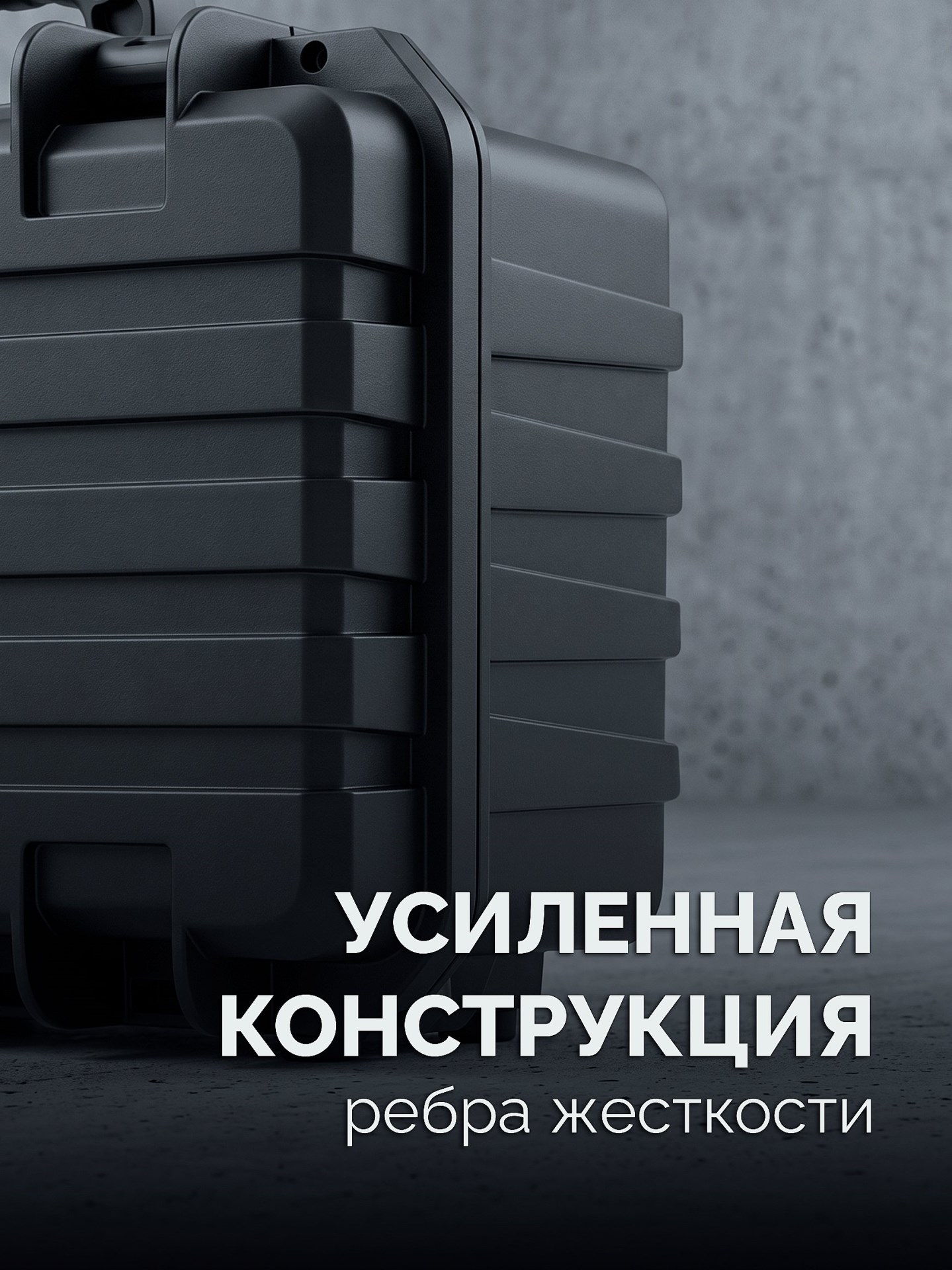 ЗУБР СЕЙФЕР-18, 460 х 310 х 190 мм, (18″), ударопрочный пластиковый ящик (38147-18)