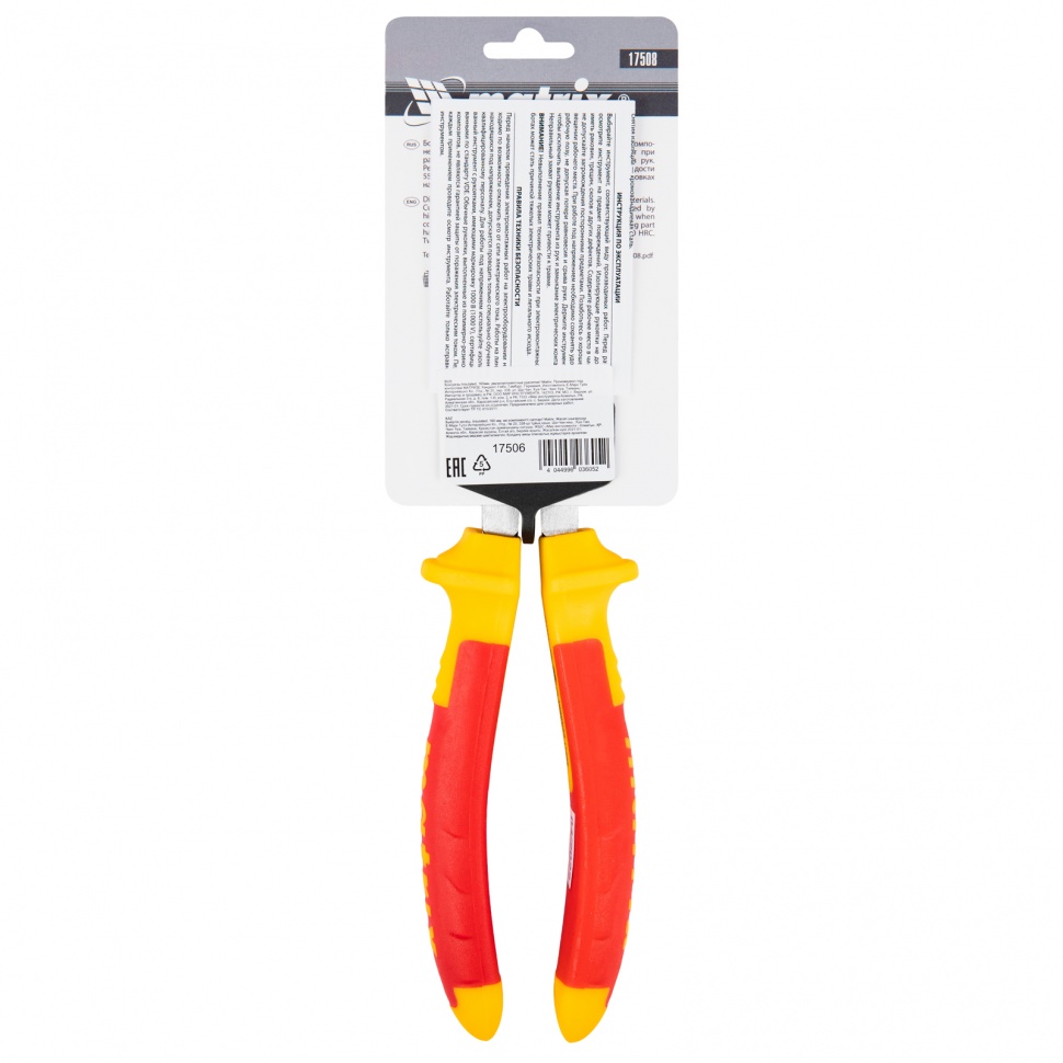 Бокорезы Insulated, 180 мм, двухкомпонентные рукоятки Matrix Professional
