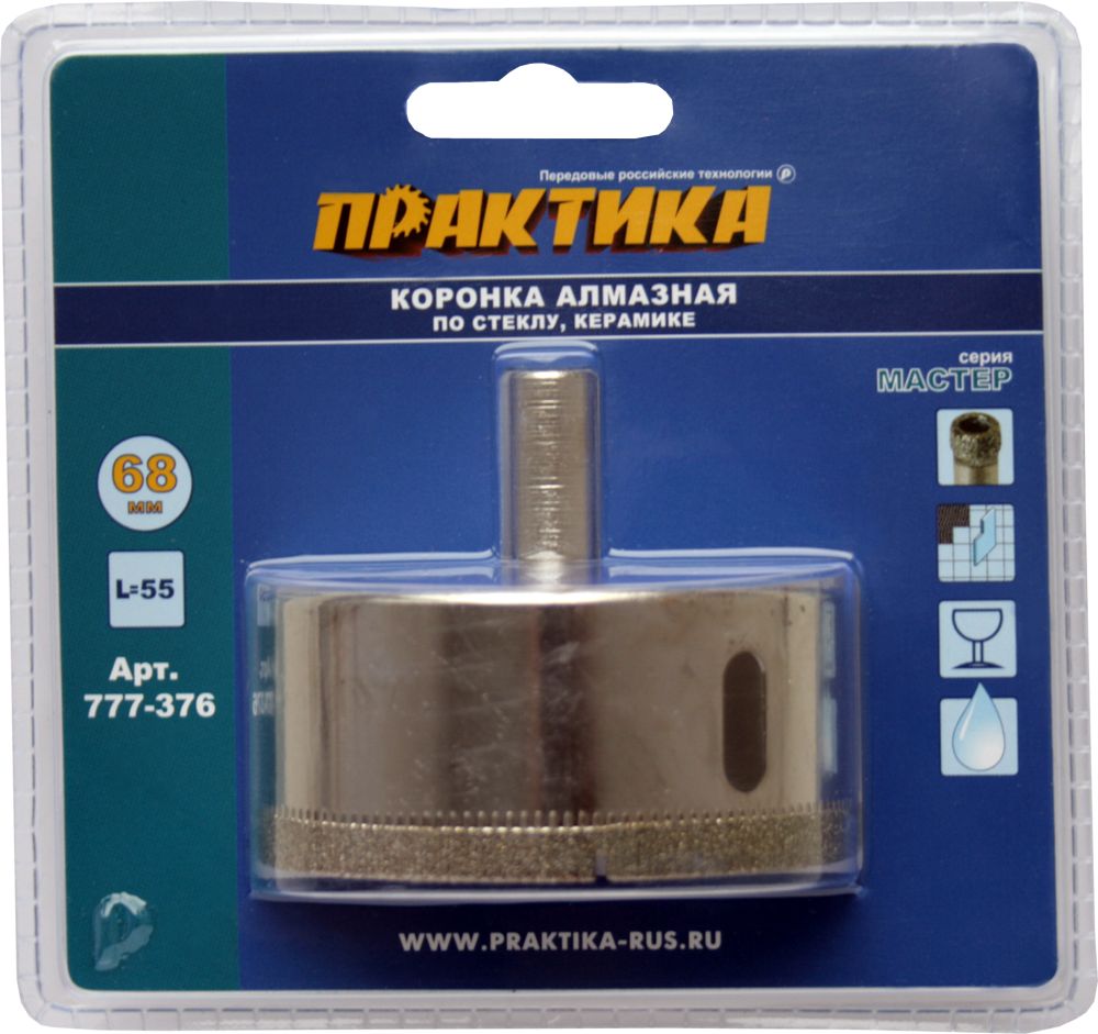 Коронка алмазная ПРАКТИКА  "Мастер" по стеклу и керамике  68 мм (1шт) блистер