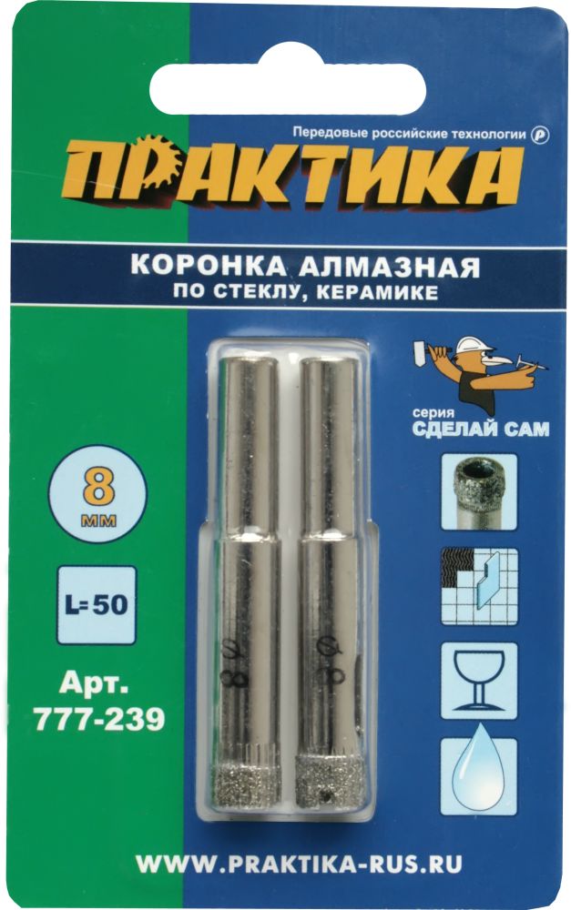 Коронка алмазная ПРАКТИКА  ".Сделай сам" по стеклу и керамике  8мм (2шт) блистер(2шт) блистер