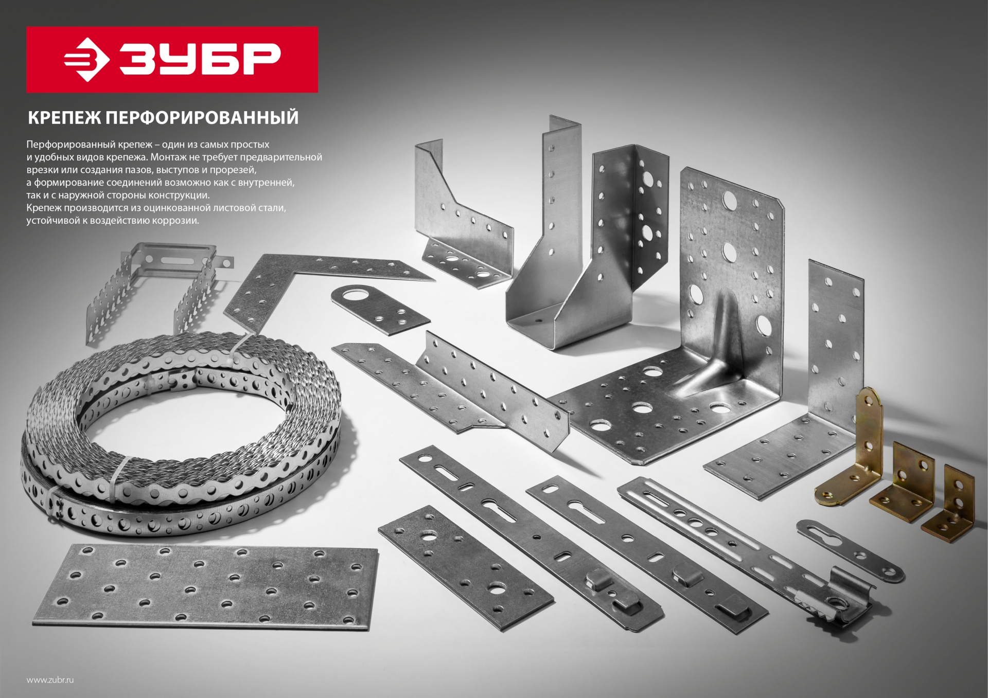 ЗУБР ПМ-1.5, 65 x 15 x 1.5 мм, мебельный подвес петля сверху (31042)
