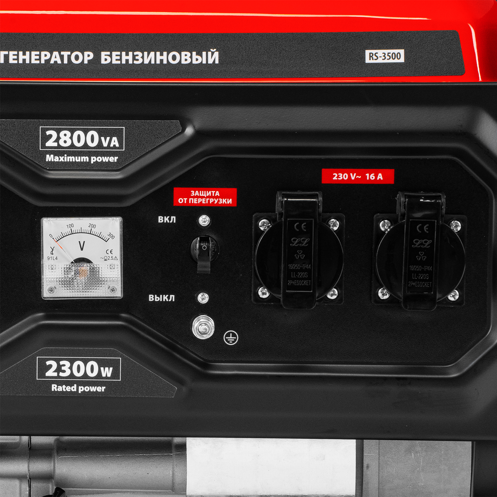 Генератор бензиновый RS-3500, 2,8 кВт, 230В, ручной стартер MTX