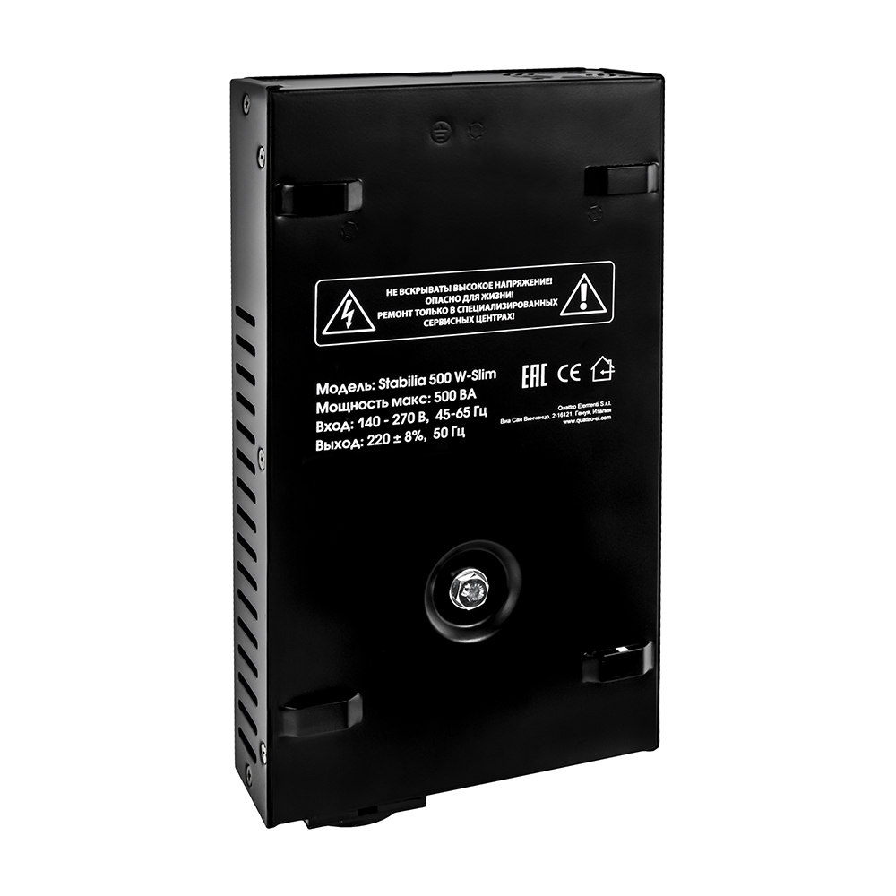 Стабилизатор напряжения QUATTRO ELEMENTI Stabilia 500 W-Slim (500 ВА, 140-270 В, настенный) (917-766), шт