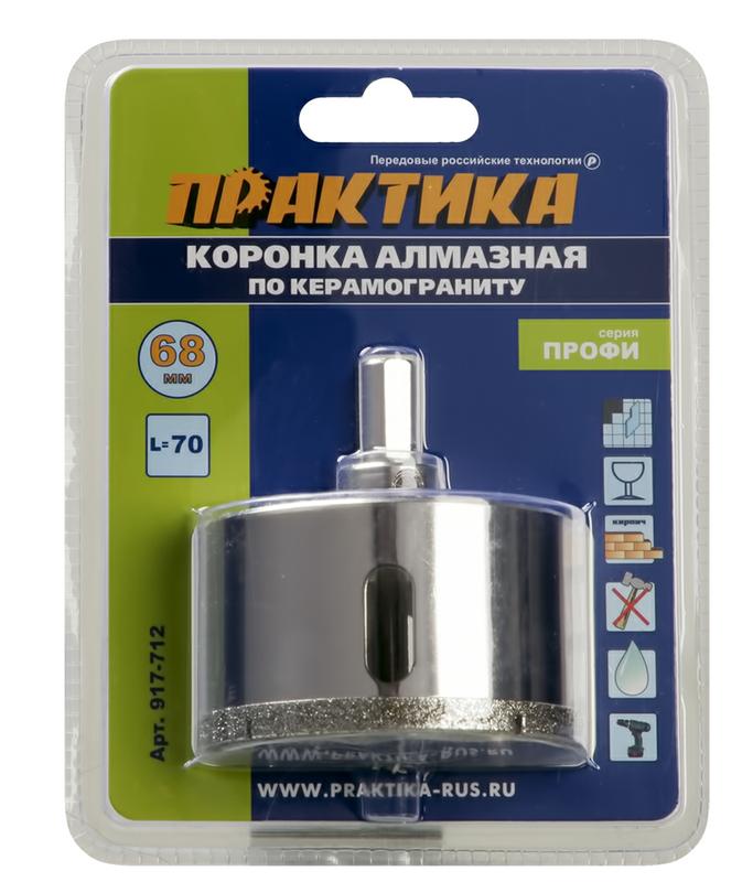 Коронка алмазная ПРАКТИКА "Профи" по керамограниту/керамике 68х70мм, пилотное сверло, (1шт) блистер