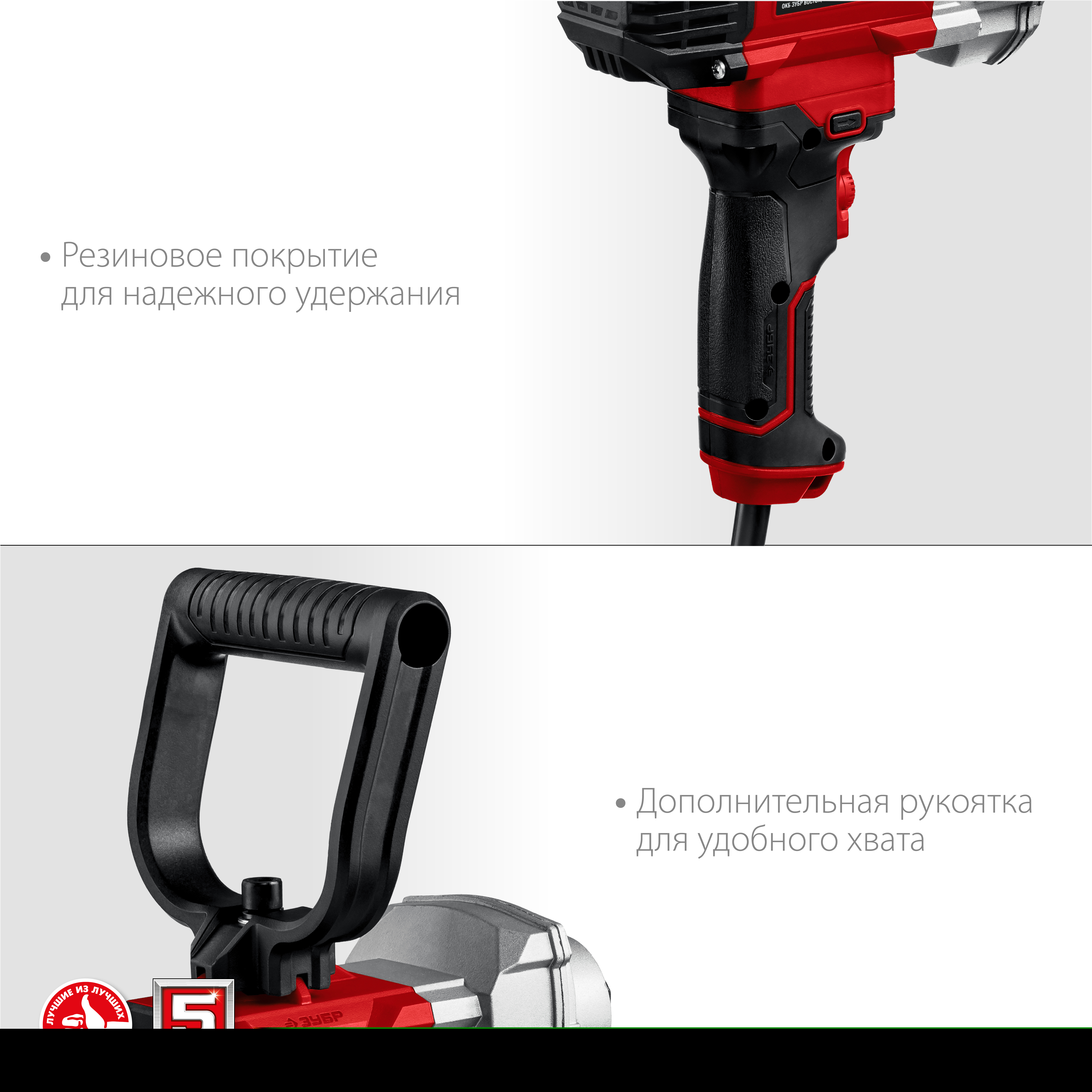 ЗУБР 1100 Вт, М14, строительный миксер (МР-1100)
