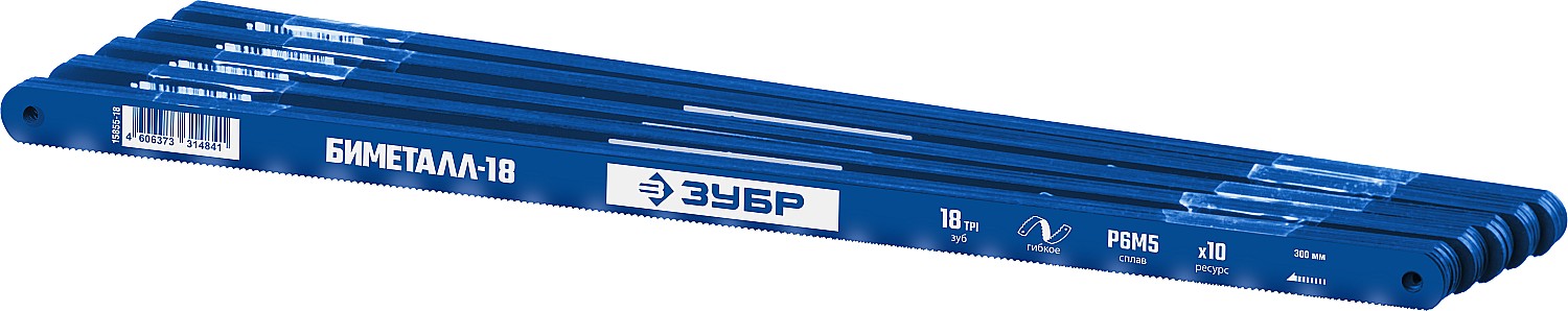 ЗУБР Биметалл-18, 18 TPI, 300 мм, Биметаллическое полотно по металлу, Профессионал (15855-18)