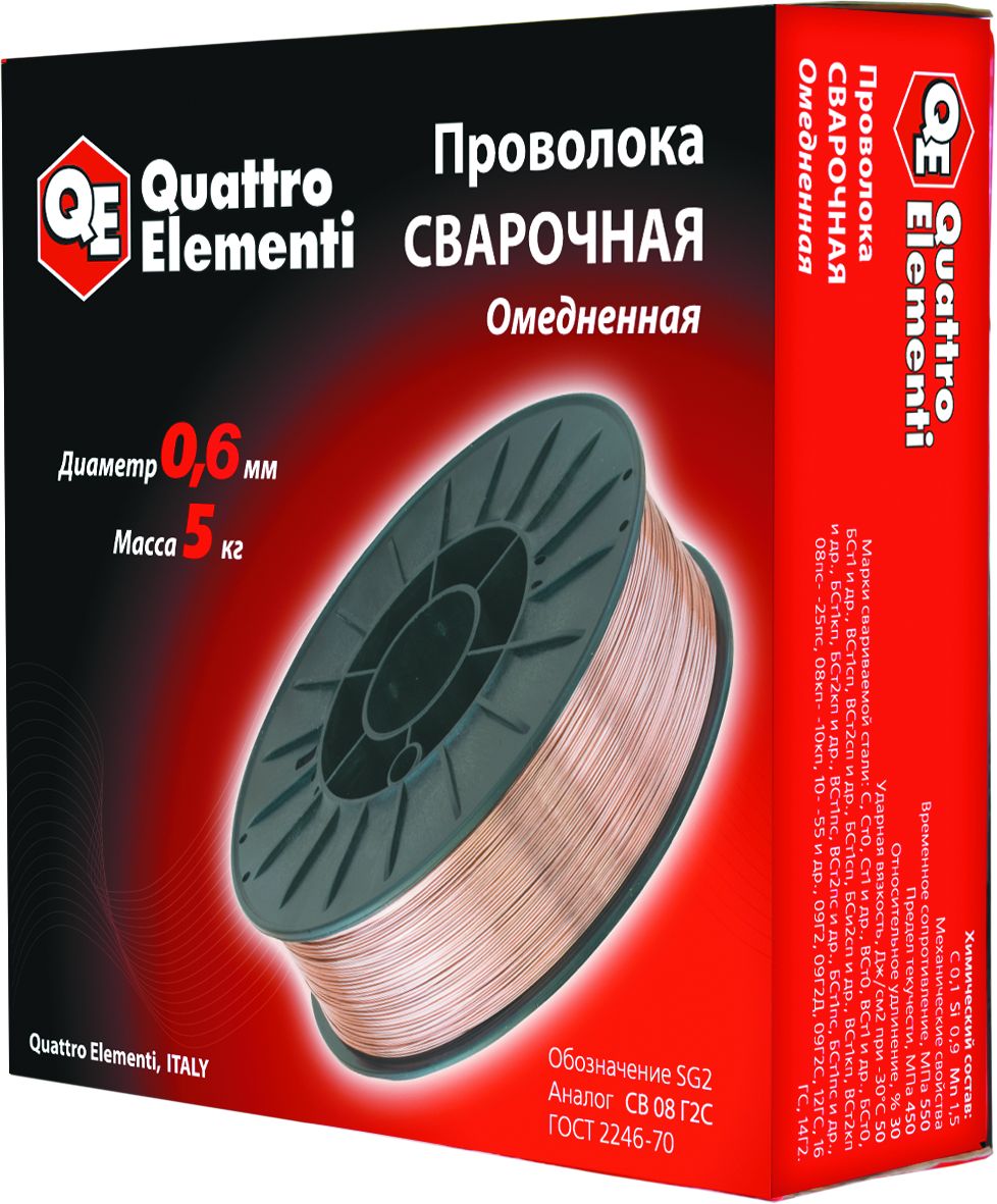 Проволока сварочная QUATTRO ELEMENTI  омедненная