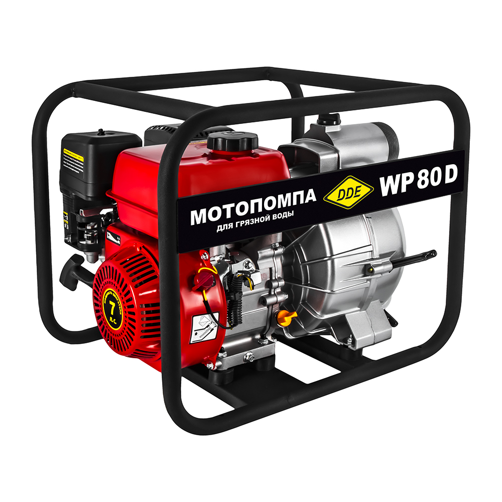 Мотопомпа бензиновая для грязной воды DDE WP 80 D (80мм, 1150 л/мин, 30м, 7 л.с), шт