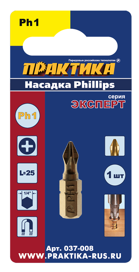 Бита отверточная ПРАКТИКА "Эксперт"   PH-1 х 25мм Tin (1шт), блистер