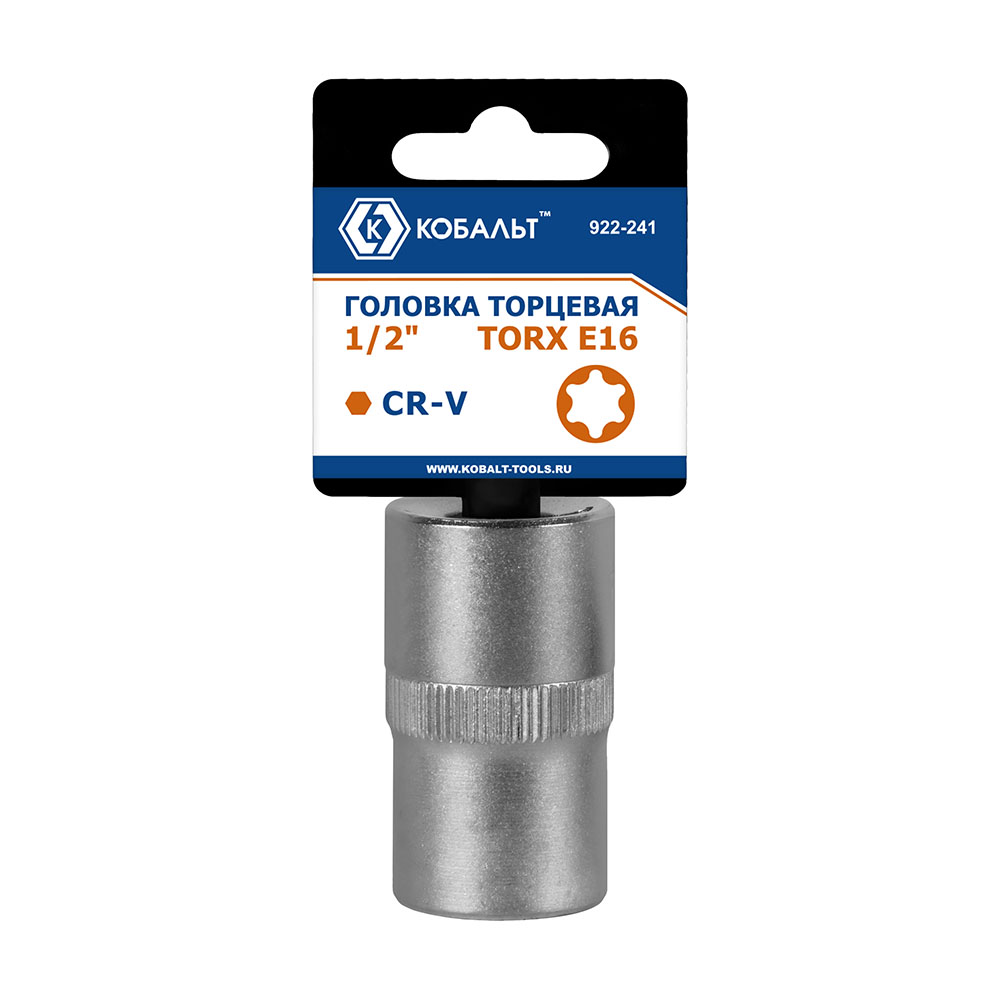 Головка торцевая КОБАЛЬТ 1/2, TORX E16, CR-V, подвес (922-241)