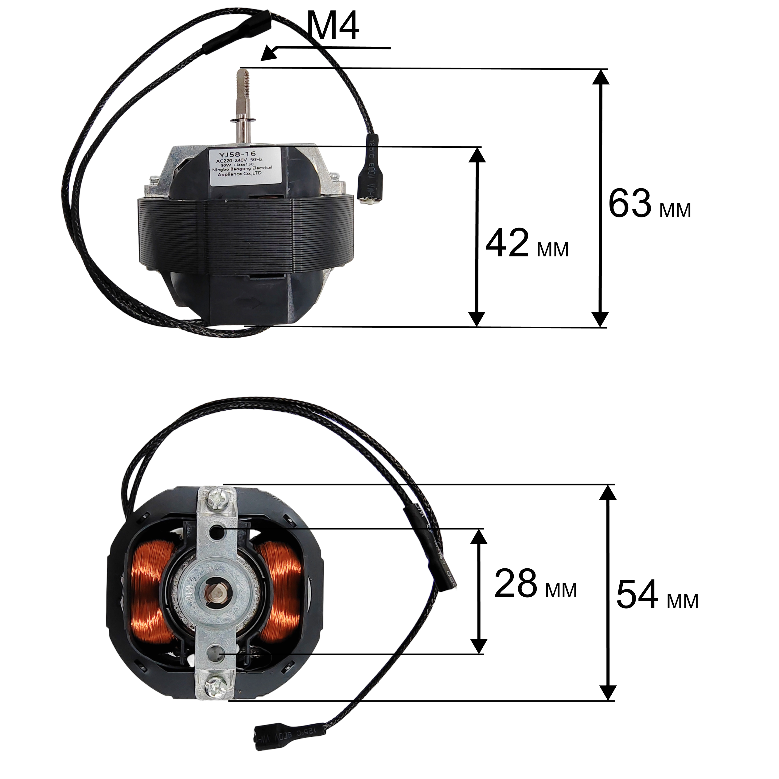 Двигатель эл. переменного тока QUATTRO ELEMENTI QE3000Q 220-240V 50Hz 30W, шт