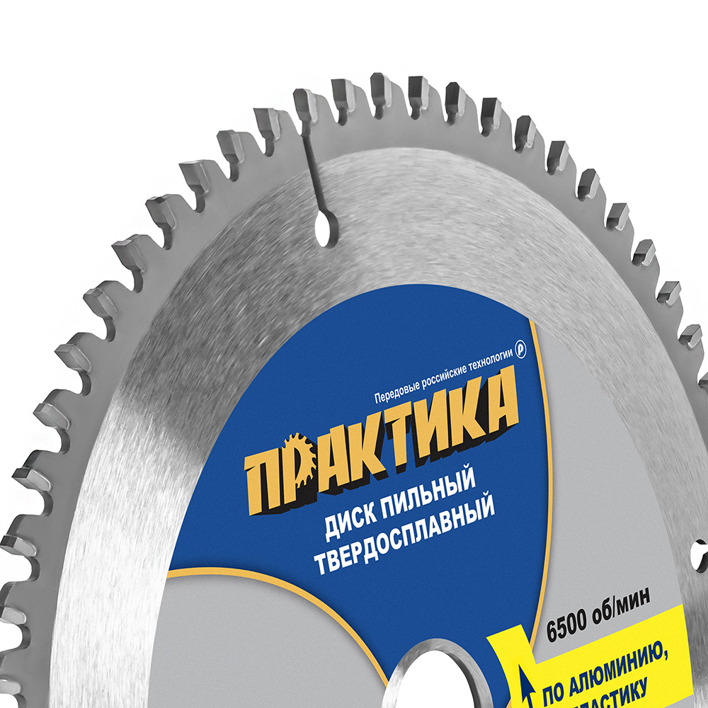 Диск пильный твёрдосплавный по алюминию ПРАКТИКА 180 х 20/16 мм, 64 зуба