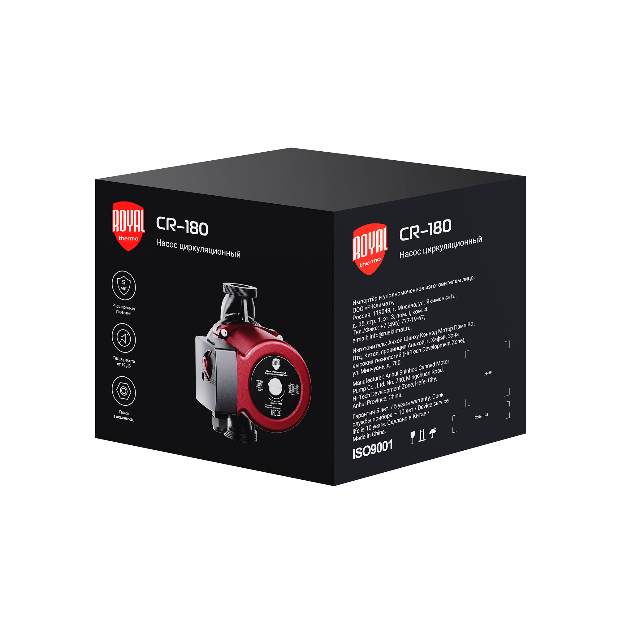 Насос циркуляционный Royal Thermo CR-180 25-80
