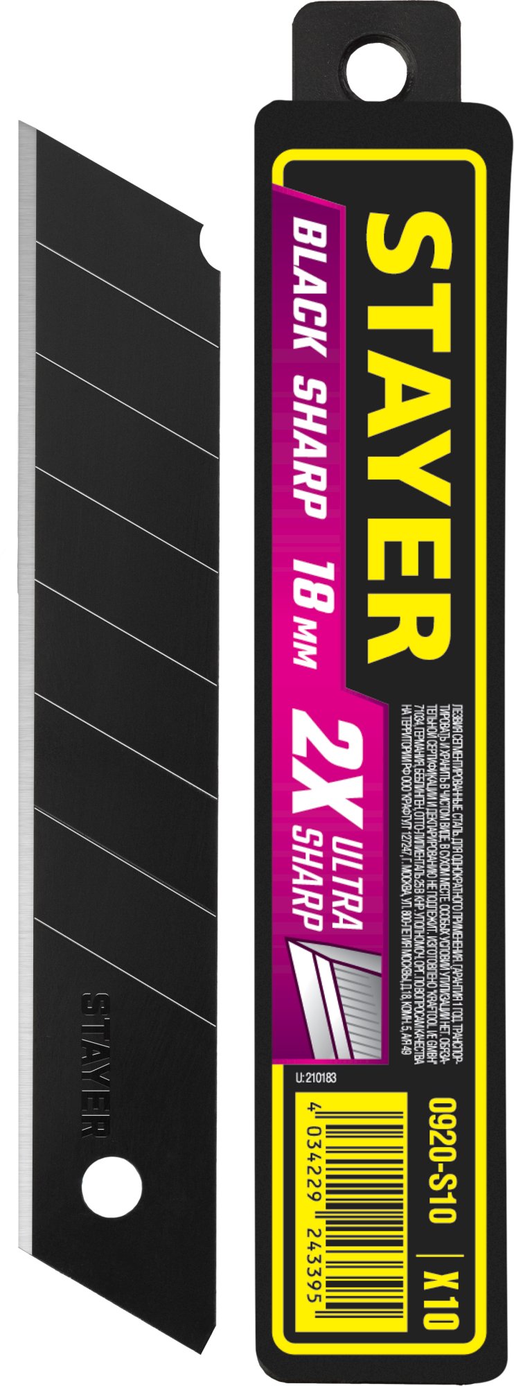 STAYER BLACK SHARP, 18 мм, 10 шт, сегментированные черные особоострые лезвия (0920-S10)