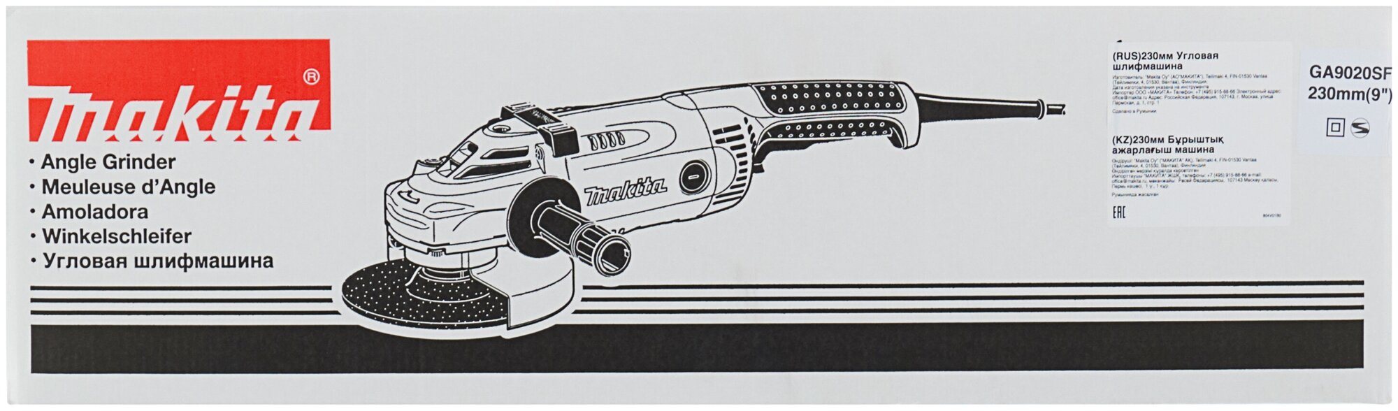 Шлифмашина угловая Makita GA 9020 SF