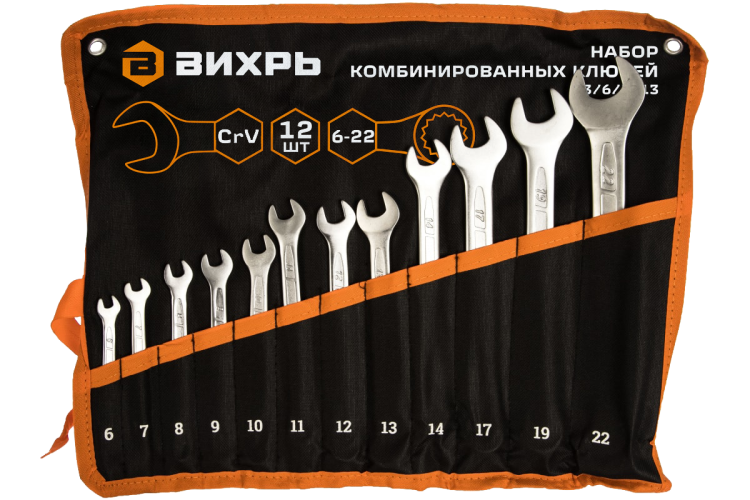 Набор комбинированных ключей Вихрь 12 шт. 6 - 22, в чехле