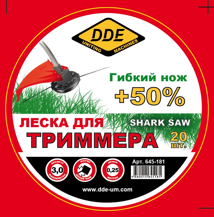 Корд триммерный отрезки DDE "Shark saw" (квадрат с зубьями) 4,0 мм х 25 см, уп. 20 шт. черный