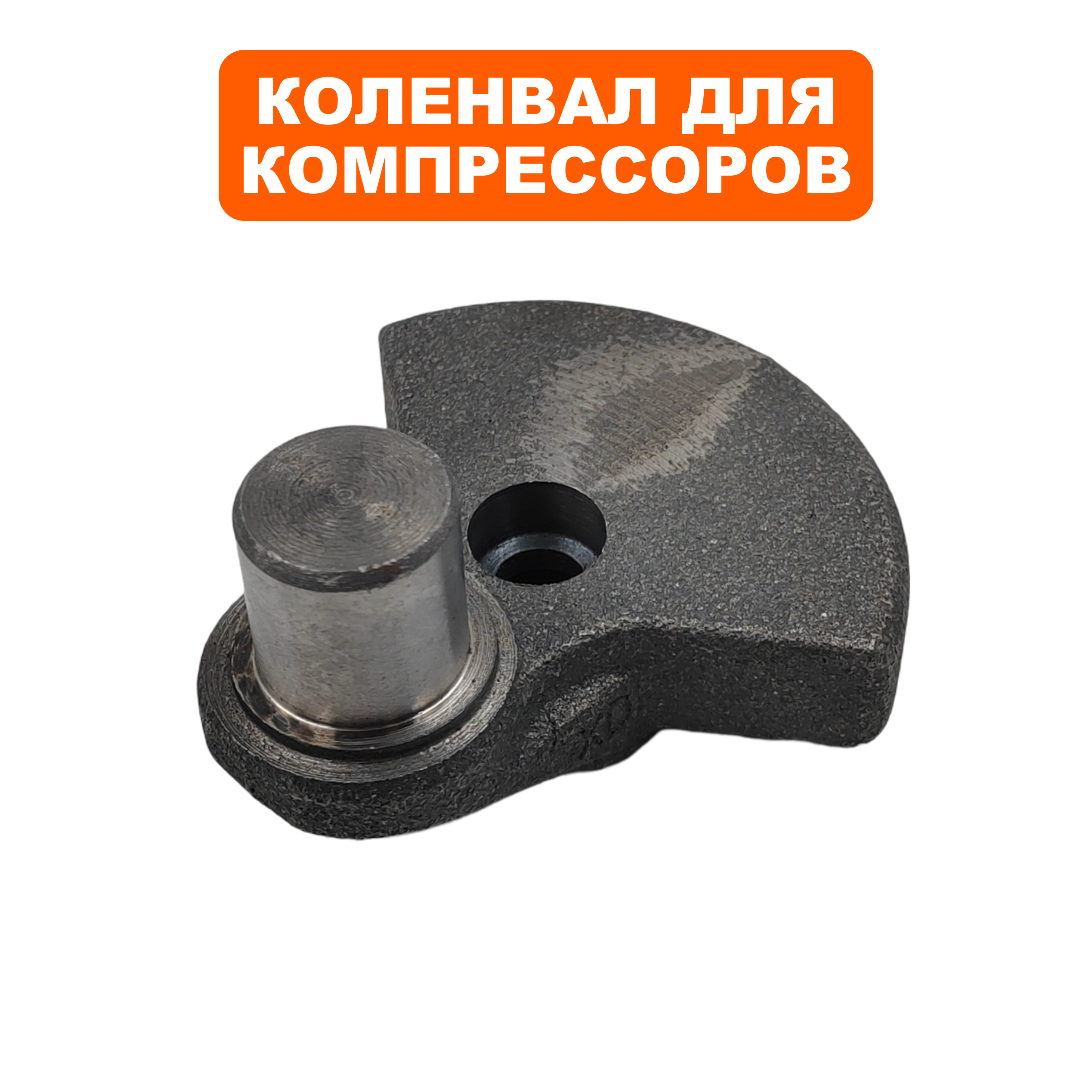 Коленвал QUATTRO ELEMENTI Storm/Aero (770-209-002), шт