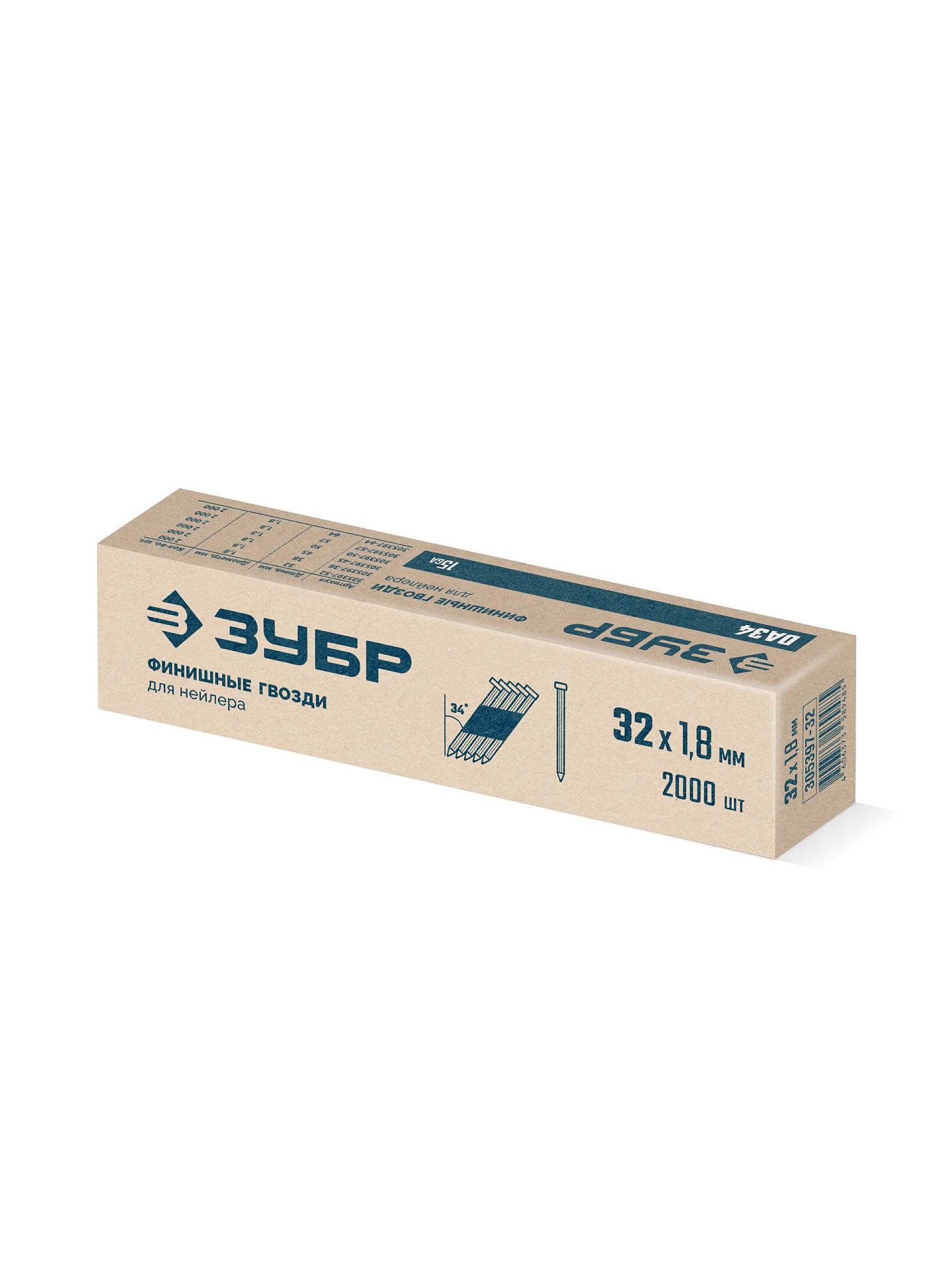 ЗУБР DA34 32 х 1.8 мм, финишные гвозди, калибр 15GA, 2000 шт (305397-32)