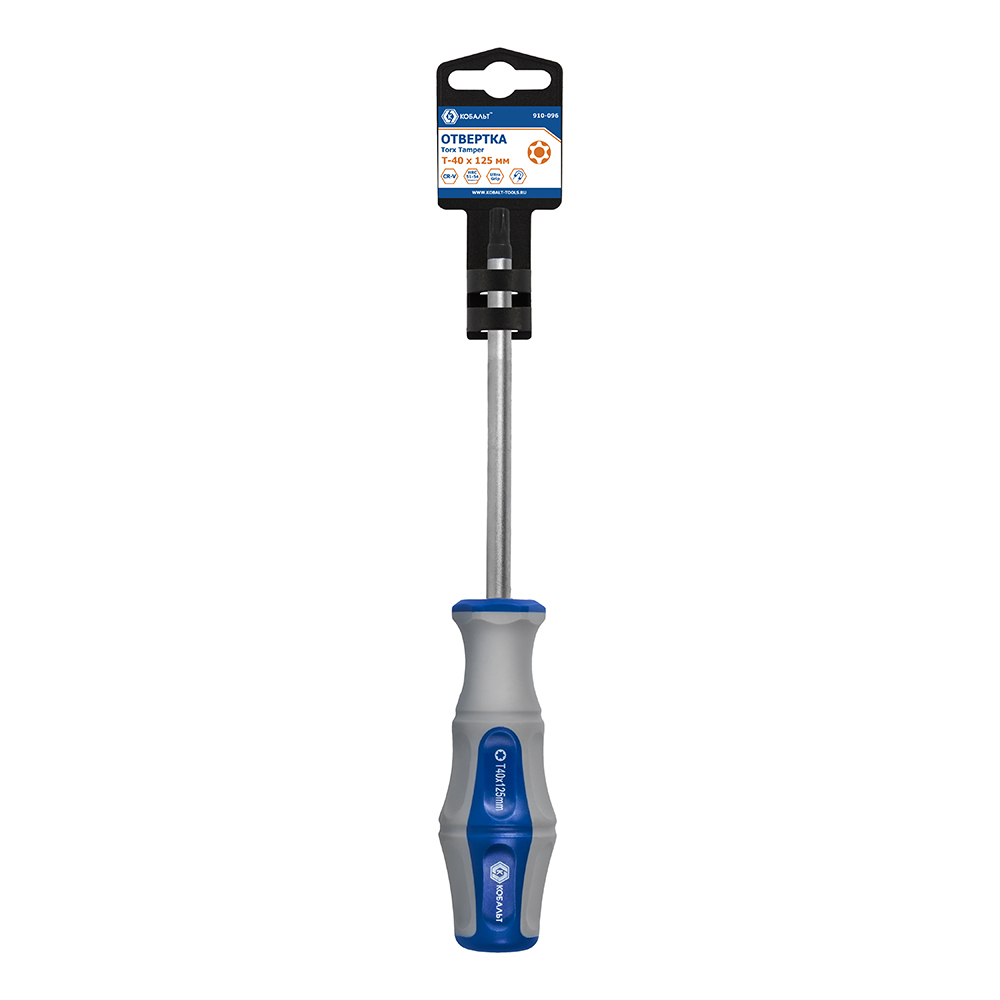 Отвертка с подвесом Torx Tamper-40х125 мм Ultra Grip КОБАЛЬТ CR-V 910-096