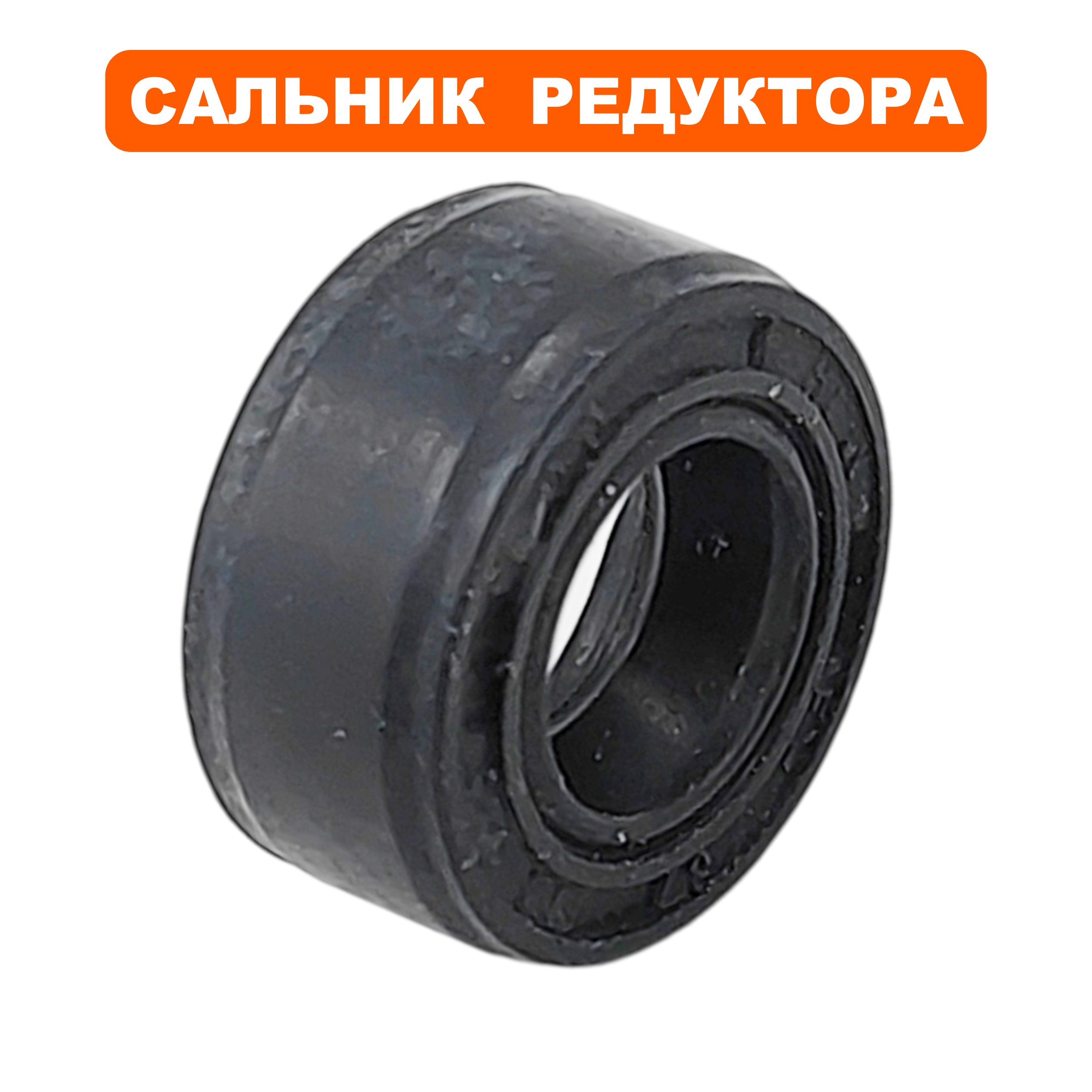 Сальник DDE 6×11×5 LIFAN, шт