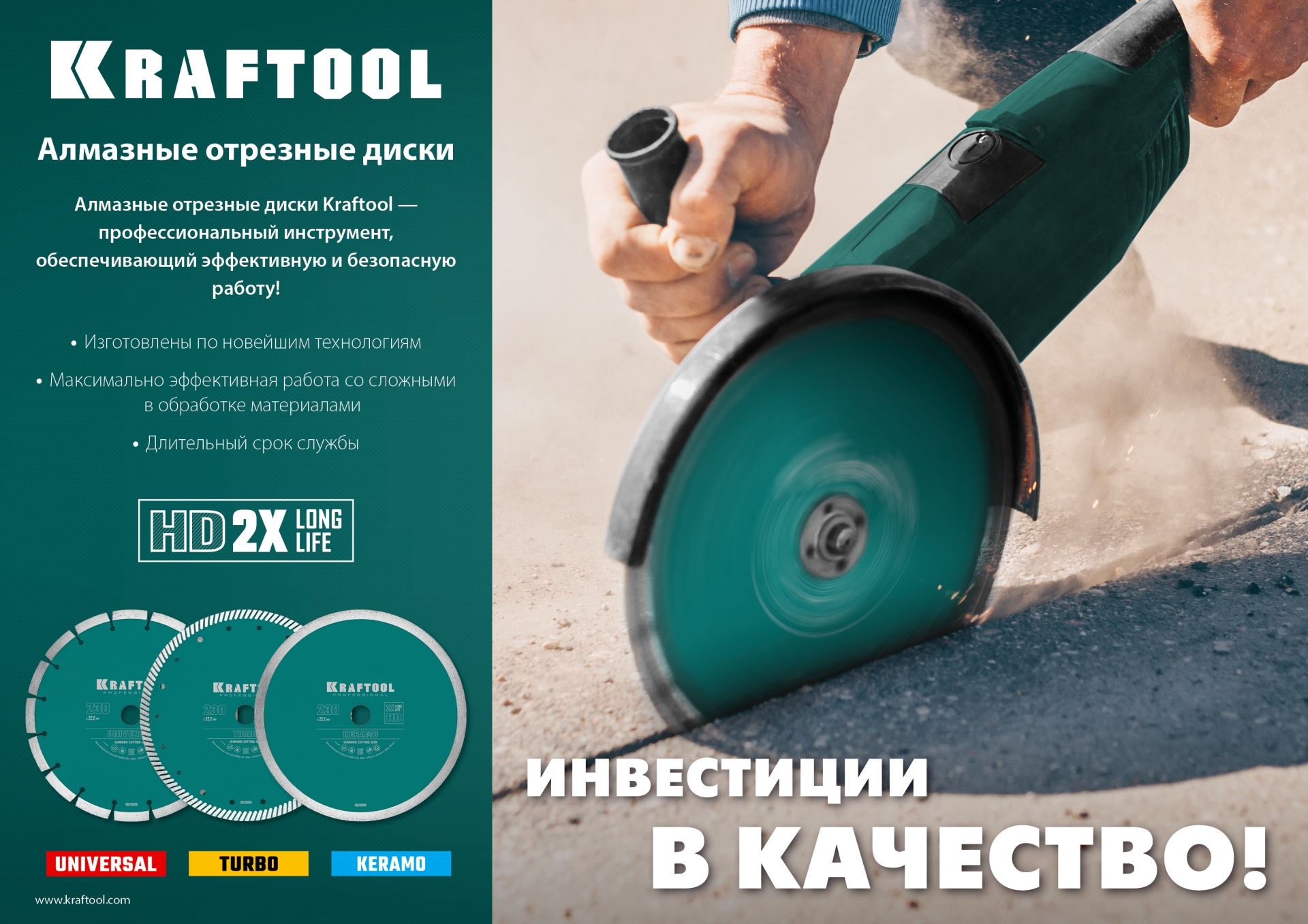 KRAFTOOL KERAMO, 180 мм, (22.2 мм, 10 х 2.0 мм), сплошной алмазный диск (36684-180)