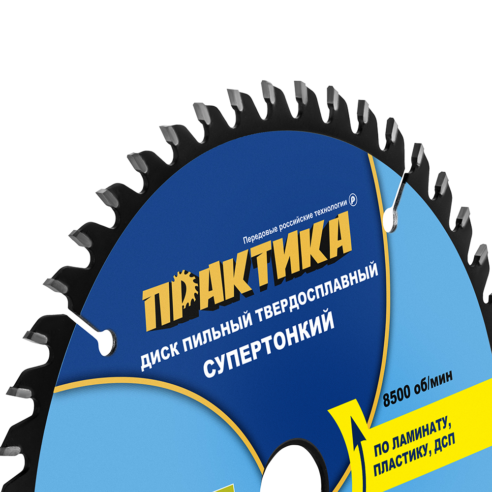 Диск пильный твердосплавный по ламинату ПРАКТИКА 165 х 20\16 мм, ТОНКИЙ, 48 зубьев (921-961), шт