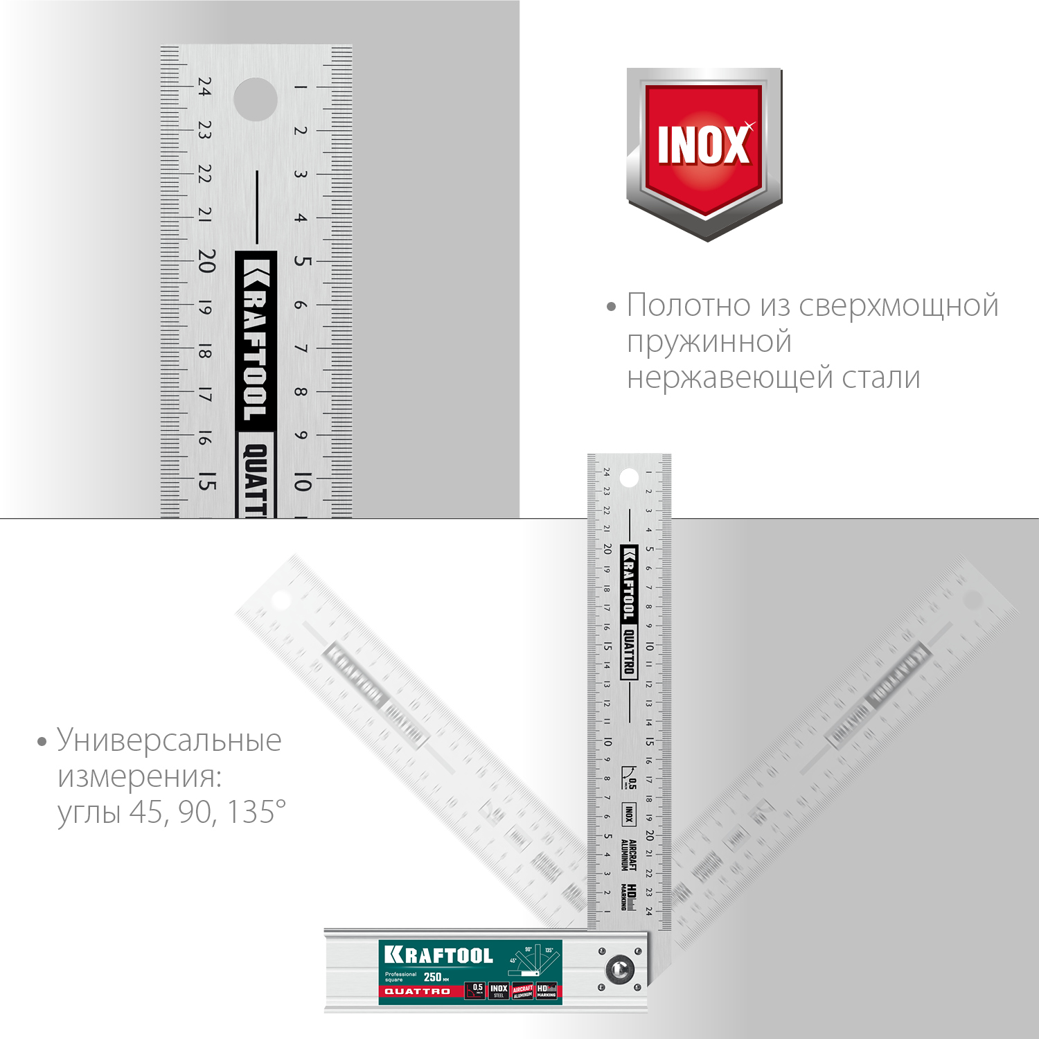 KRAFTOOL QUATTRO, 250 мм, 4 положения, складной столярный угольник (3444)