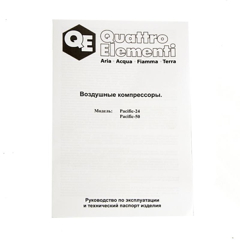 Компрессор поршневой безмасляный QUATTRO ELEMENTI PACIFIC-24